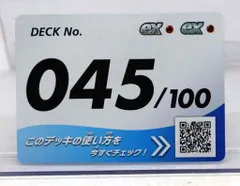 Pokemon MEGAシリーズ ナンバー045揃い 045)スタートデッキ100バトルコレクション MC