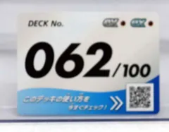 Pokemon MEGAシリーズ ナンバー062揃い 062)スタートデッキ100バトルコレクション MC