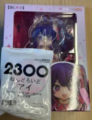 ねんどろいど 推しの子 ほしの ホシ(HOSHI) アイ 特典含む 未開封