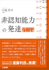 2026年最新】山口孟の人気アイテム - メルカリ