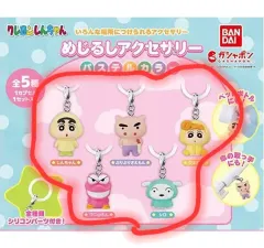 クレヨンしんちゃん まとめ めじるし ガチャ キーホルダー 5種