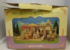 エポック社 シルバニアファミリー ハ-23 森のパン屋さん テラスで召し上がれ