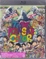ジャニーズWEST Blu-ray通常盤 TO BE KANSAI COLOR-翔べ関西から-