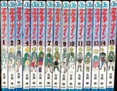 2026年最新】アウターゾーン 全巻の人気アイテム - メルカリ
