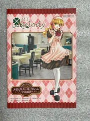 【内袋未開封】メイドカフェコレクション 全国編2 全5種セット バンプレスト フィギュア 希少 レア 秋葉原 メイリッシュ 天神スタイル CCOちゃ ショコラッテ エムズメロディ ミニフィギュア まとめ売り 当時物
