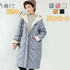送料無料 レディースロングダウンコート アウター ジャケット コート フード付 ロング丈コート 暖か 無地 Ｓ M L 秋 冬 エコダウン ダウン