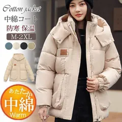 中綿ジャケット レディース 中綿コート フード付き ダウンジャケット ショート丈 ゆったり カジュアル アウトドア 厚手 保温 防
