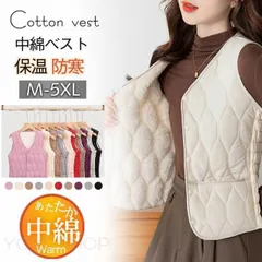 中綿ベスト ダウンベスト レディース ベスト ショート丈 トップス インナー カジュアル アウトドア 裏起毛 部屋着