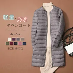 ダウンコート キルティング コート レディース ダウン ジャケット ミドル丈 収納袋付き 薄手 ノーカラージャケット 大きいサイズ 撥水 発熱