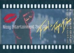 Nissy(西島隆弘)/Nissy Entertainment 2nd Liv… - メルカリ
