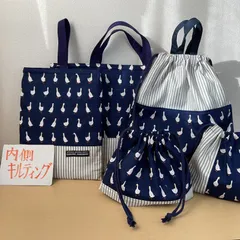入園入学準備5点セット　りんりんのハンドメイド　レッスンバッグ　上履き入れ　お着替え袋　コップ袋　お弁当袋　キルティングアヒル
