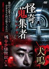 長七郎江戸日記 DVD-BOX (7枚組) - メルカリ