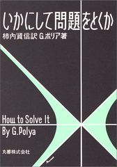 銀魂―ぎんたま― 71 (ジャンプコミックス)／空知 英秋 - メルカリ