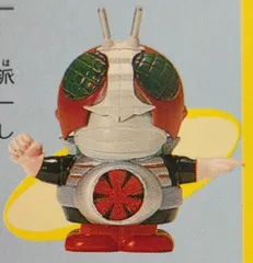 2026年最新】仮面ライダー倶楽部の人気アイテム - メルカリ