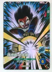 2026年最新】ｽｰﾊﾟｰﾄﾞﾗｺﾞﾝﾎﾞｰﾙﾋｰﾛｰｽﾞ7弾の人気アイテム - メルカリ