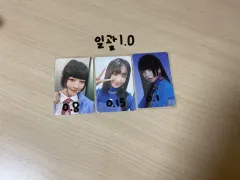 IVE LOVE DIVE レイ トレカ