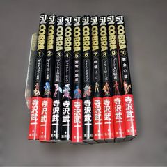 釣りキチ三平 58巻 59巻 60巻 61巻 63巻 5冊 【全巻初版】 矢口高雄