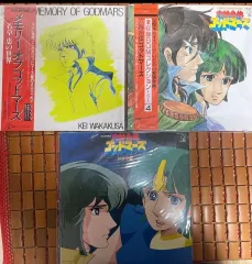 ガドマズ lp 記録 3 腸 韓国名 ゴッドマーズ