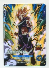 ドラゴンボールスーパーダイバーズ (SDV1)1弾 孫悟飯:少年期(GDR) 5