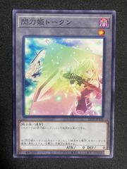 遊戯王 閃刀姫トークン トークンパック1 TK01 - メルカリ