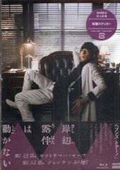 Item thumbnail for item 61f6cb24-baec-4191-aa39-a8c968d57107