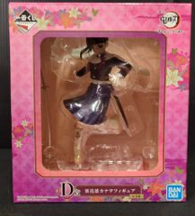 BANDAI SPIRITS 이치 반 쿠지 귀멸의 칼날 부러지지 않는 마음과 칼날로 진행 D상 밤하락 가나오 피규어