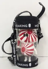 2026年最新】モジャキングの人気アイテム - メルカリ