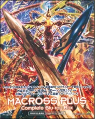 2026年最新】マクロス7 Blu-ray Boxの人気アイテム - メルカリ