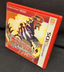 3DS ポケットモンスター オメガルビー