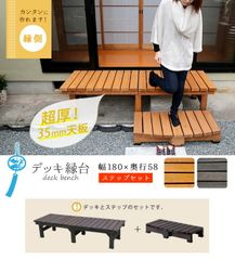 ウッドデッキの階段をオーダーで製作します☆鉄工所オリジナル - メルカリ