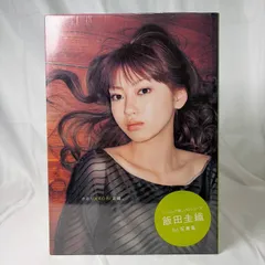 2026年最新】飯田圭織の人気アイテム - メルカリ