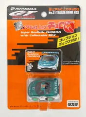 2026年最新】チョロq リアル仕上げの人気アイテム - メルカリ