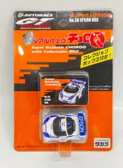 2026年最新】チョロq リアル仕上げの人気アイテム - メルカリ