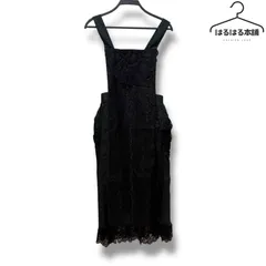 エプロン／ロング丈／黒／ブラック／高級感／上品／レース