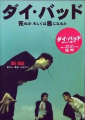 DAMAGES ダメージ シーズン1-5 DVD レンタル版 全巻セット - メルカリ
