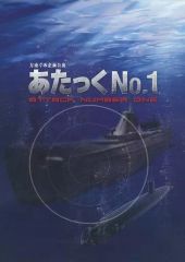 Item thumbnail for item 4bd28efc-0dfb-47c5-974e-fd4454c637c1