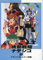 Item thumbnail for item a7642355-7cd8-4781-b71f-21e76f1a72fb