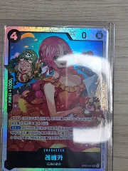 ONE PIECE カード OP05-091 レベッカ SR出品 (S級)