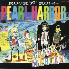 2026年最新】CRACK THE MARIANの人気アイテム - メルカリ