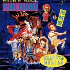 CRACK THE MARIAN 初期アルバム2枚セット 初回スリーブ仕様 - メルカリ