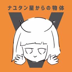 ナユタン星からの物体Z アニメイト特典CD Eve Sou - メルカリ