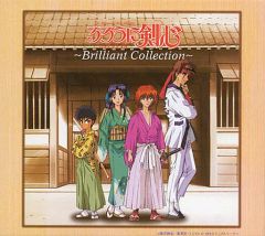 [중고]애니메이션계 CD 루로니 검심-메이지 검객 낭만담- Brilliant Collection[한정판]