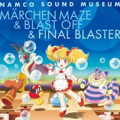 【中古】ゲームミュージックCD ナムコサウンドミュージアム -メルヘンメイズ＆ブラストオフ＆ファイナルブラスター- 修正版