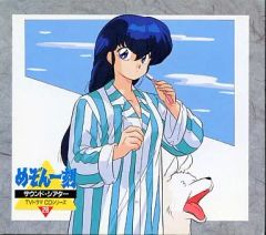 決定盤 「めぞん一刻」アニメ主題歌&キャラソン大全集(+BGM集) - メルカリ