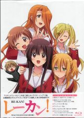 アニメ「レーカン! 」Blu-ray&CD完全BOX (永久保存版) - メルカリ