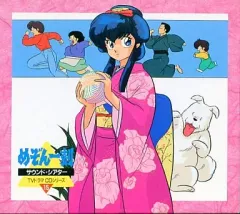 2026年最新】めぞん一刻 響子の人気アイテム - メルカリ