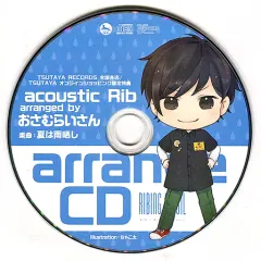 【中古】アニメ系CD りぶ / Ribing fossil TSUTAYA特典CD「acoustic Rib～arranged by おさむらいさん～(楽曲：夏は雨晒し」