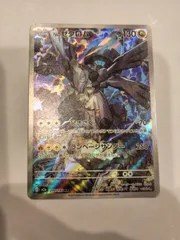 美品　Nのゼクロム AR メガドリームex　ポケモンカードゲーム ポケカ 210/193