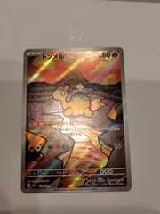 人気 定番 ポケモンカード メガドリーム コダック AR 199/193