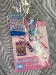 サンリオ いちご 新聞 50周年 アクリルキーホルダー シナモロール